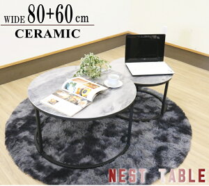 ۃe[u Ehe[u rOe[u Z^[e[u [e[u 80cm 60cm Z~bN O[ Ζڒ 嗝Β  IV  ubNr F JtF lXge[u