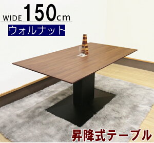 ~ teBOe[u VR؃EH[ibg I[N˔ iK~ _CjOe[u Pi̔ 150cm 120cm   `