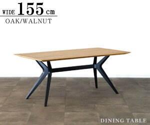 ダイニングテーブル 食卓テーブル ーク突き板材 ウォールナット突き板材 突板 脚 4色から選べる 濃茶 グレー 灰色 薄茶 黒 ブラウン ブラック ラバーウッド 単品販売 おしゃれ 高級 木製脚