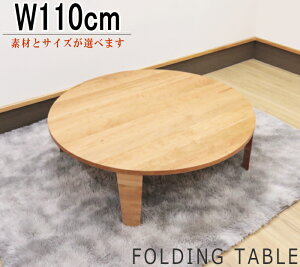 ~ ۃe[u [e[u VR C EH[ibg ubN`F[ 110cm I[N rOe[u ی^  IV Z~I[_[ 󒍐Y tA[e[u 