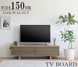 テレビボード テレビ台 天然木 ウォールナット オーク 突板仕上げ ボーダー コーナーテレビボード シンプルモダン スッキリ オシャレ 北欧 100 150 180 118コーナー用