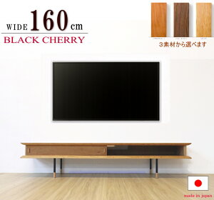 �e���r�{�[�h �e���r�� 160cm ���s���� �Q�[���@���[ �V�R�ؖ��C�� �E�H�[���i�b�g ���b�h�I�[�N �u���b�N�`�F���[ �˔� �u���b�N�A�C�A���r ���{�� ���Y �I�V���� ���_�� �I�[�_�[�Ή�