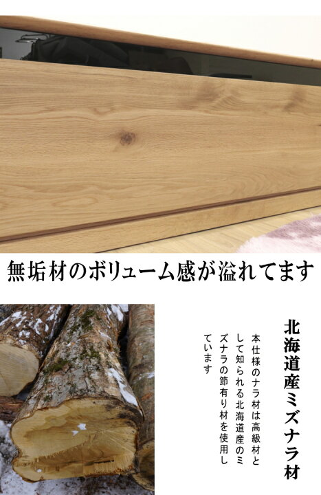 楽天市場】オーダー 幅140cm テレビボード テレビ台 国産 日本製 