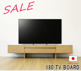 アウトレット 現品限り テレビボード 180cm テレビ台 国産 日本製 天然木 無垢材 レッドオーク 無垢 引き出し収納 オイル塗装 天板無垢材 大型 ハイグレード 板戸 北欧 オシャレ