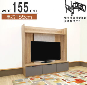 ǖʎ[ er{[h er Ǌ|t ~h y[g[ c[gJ[ `[NEbh O[ W155cm IV  @\I V[Yi