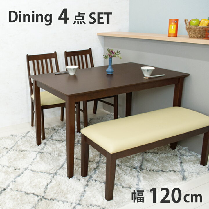 楽天市場】【お値下げ 32800円→27800円】 ダイニングテーブルセット 
