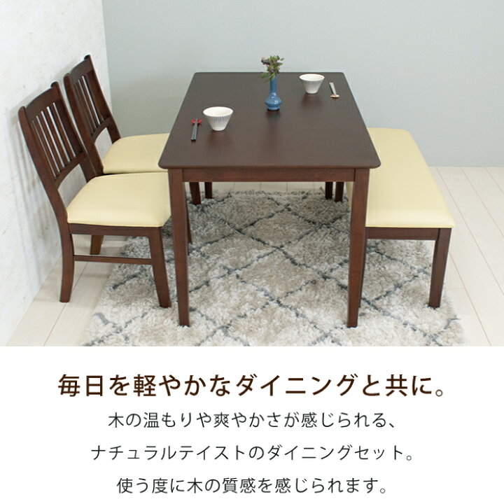 楽天市場】【お値下げ 32800円→27800円】 ダイニングテーブルセット 