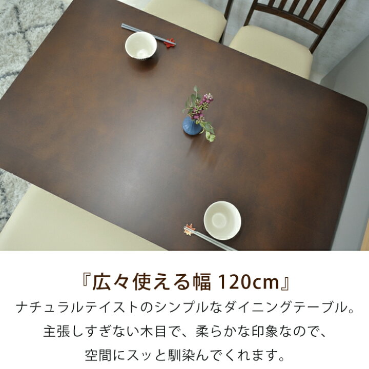 楽天市場】【お値下げ 32800円→27800円】 ダイニングテーブルセット 