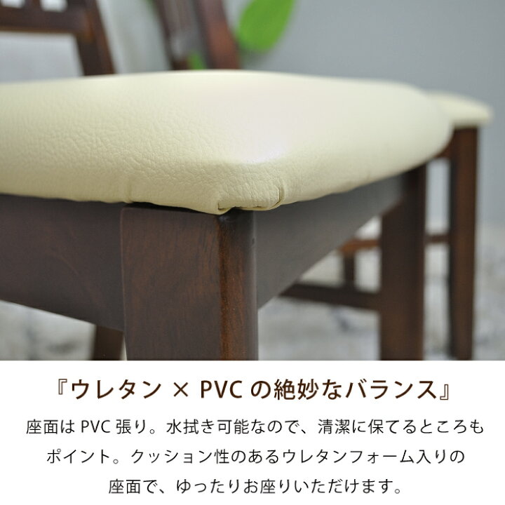 楽天市場】【お値下げ 32800円→27800円】 ダイニングテーブルセット 