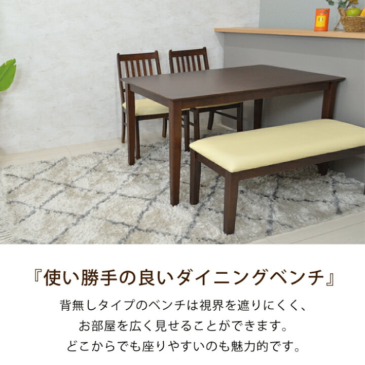 楽天市場】【お値下げ 32800円→27800円】 ダイニングテーブルセット 