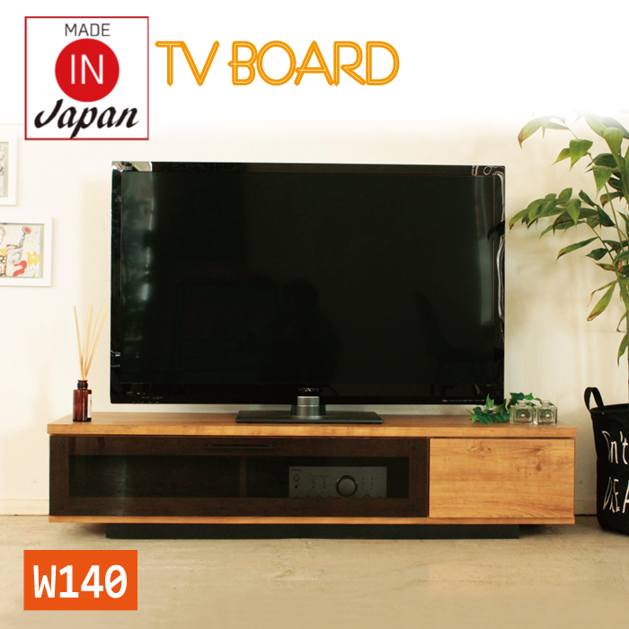 テレビ台 完成品 テレビボード 140の人気商品・通販・価格比較 - 価格.com