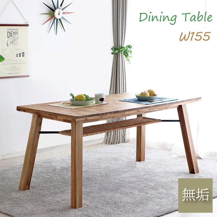 【楽天市場】ダイニングテーブル 4人掛け 無垢 木製 テーブル 