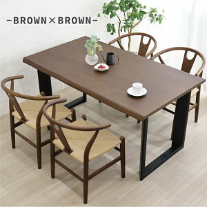 ダイニングテーブルセット 4人掛け ペーパーコードチェア 5点セット 4人 ダイニングテーブル 150 北欧 ダイニングセット アッシュ なぐり天板 一枚板風 天然木 テーブル ナチュラル モダン 4