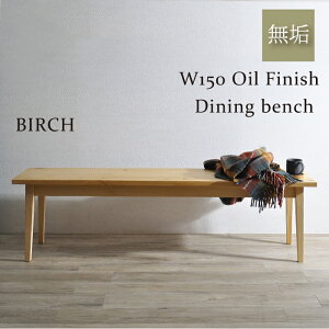 ベンチ おしゃれ 室内 椅子 チェアの人気商品 通販 価格比較 価格 Com