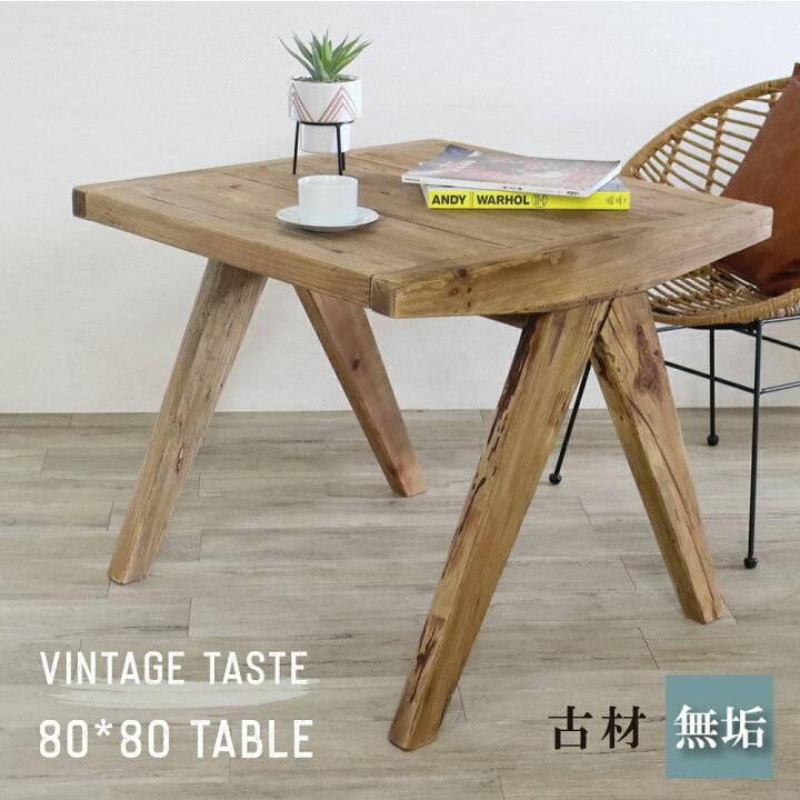 楽天市場】ダイニングテーブル テーブル 80cm 古材 カフェテーブル 2 