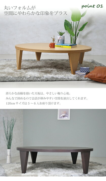 楽天市場】座卓 折りたたみ 120 幅120 1200 120cm 丸テーブル ちゃぶ台 