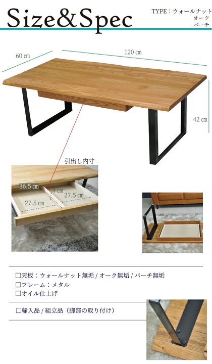 楽天市場】ローテーブル センターテーブル 北欧 引き出し おしゃれ 120 