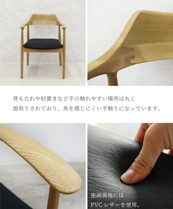 楽天市場】ダイニングチェア おしゃれ 木製 1脚 完成品 木製 天然木 