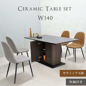 _CjOe[uZbg 4l| [t Z~bNe[u 140 嗝Β  Z~bN LD rO_CjO _CjOe[u 4lp 140cm _  OC mg[ 