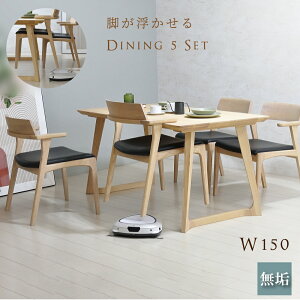 _CjOe[uZbg 4l| 150cm k |{bgΉ 4lp 150 AbV It n[tA[ `FA 5_Zbg Z~A[`FA _CjO _CjOe[u _CjO`