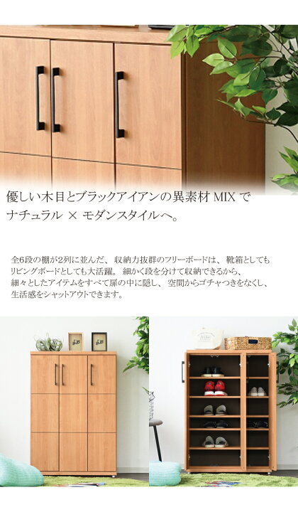 楽天市場】シューズボックス 下駄箱 80cm 靴箱 玄関収納 スリム 完成品 