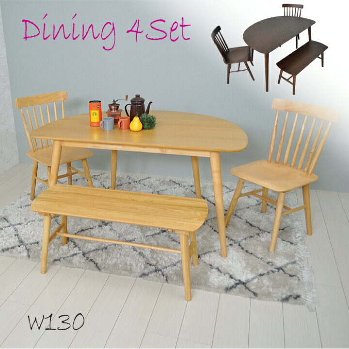 楽天市場】ダイニングテーブル 半円 ダイニングテーブルセット 4人掛け  