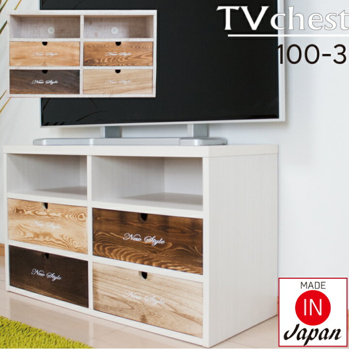 楽天市場】テレビ台 幅100 TV台 TVボード ローボード ロータイプ 