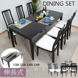 ダイニングテーブルセット 伸長式 6人掛け 伸縮 ダイニング テーブルセット 鏡面 ダイニングセット 7点セット 6人 伸長 ダイニングテーブル 黒木目 黒 エクステンションテーブル 伸長テーブ