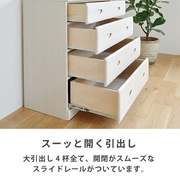 楽天市場】チェスト 幅120 北欧 完成品 ローチェスト 低め 4段 5段 