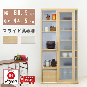 HI 90 e X o  XCh Lb`{[h 90cm Lb`[ W HI  KX zCg i` o H[ I _CjO{[h XCh K