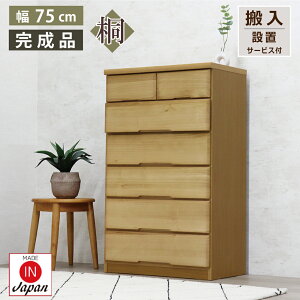 [ő7700~offN[|20`27] ݒuz  `FXg ؐ i 75 6i `FXg  m[ Vv k a_ Y a nC`FXg i` ^X 