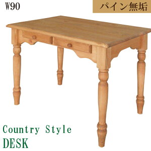 fXN 90 Jg[ ItBX  p\R p\RfXN  ؐ C  90cm