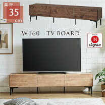 楽天市場】テレビ台 ルッカ 160の通販
