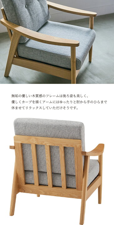 楽天市場】ソファ ひとり掛け ソファー チェア 椅子 ファブリック 