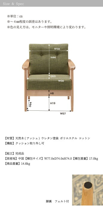 楽天市場】ソファ ひとり掛け ソファー チェア 椅子 ファブリック 