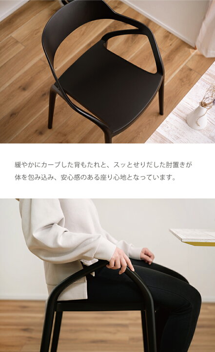 楽天市場】ダイニングチェア 4脚セット スタッキング 完成品 軽い 食卓 