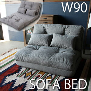 \t@xbh SOFA  NCjO 90 QSn VO VO\t@ RpNg NCjO\t@ }bgX OC s197 3WAY\t@ t@ubNRbg 14iKN