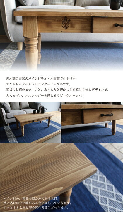 楽天市場】センターテーブル 100 引出し ローテーブル おしゃれ 木製 