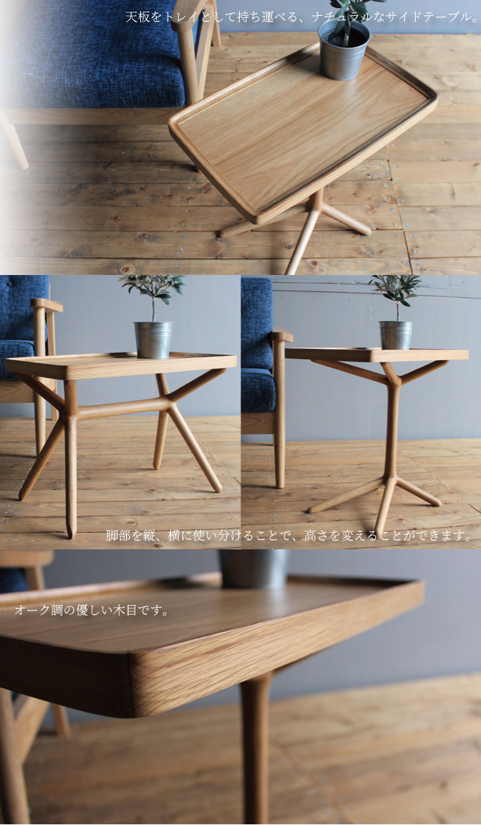 【楽天市場】サイドテーブル おしゃれ 北欧 木製 ナイトテーブル