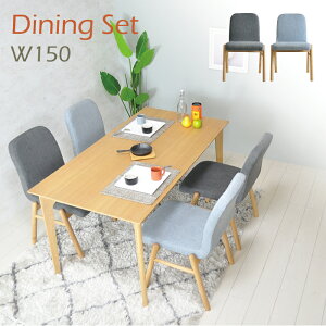 ダイニングテーブルセット 4人掛け 北欧 おしゃれ グレイ ナチュラル 無垢 アースカラー 4人用 ダイニング テーブルセット テーブル チェア アッシュ 木目 幅150 4人家族 北欧テイスト モダン