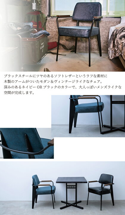 楽天市場】ダイニングチェア ひじ掛け アームチェア 1脚 レザー 椅子 