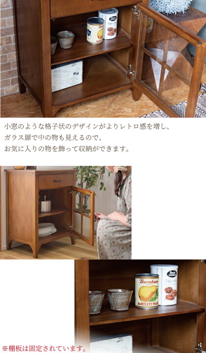 キャビネット 北欧 おしゃれ かわいい インテリア オフィス カフェテーブル グリーン 収納 収納テーブル 子ども部屋 完成品 待合室 日本製 高級品市場 収納