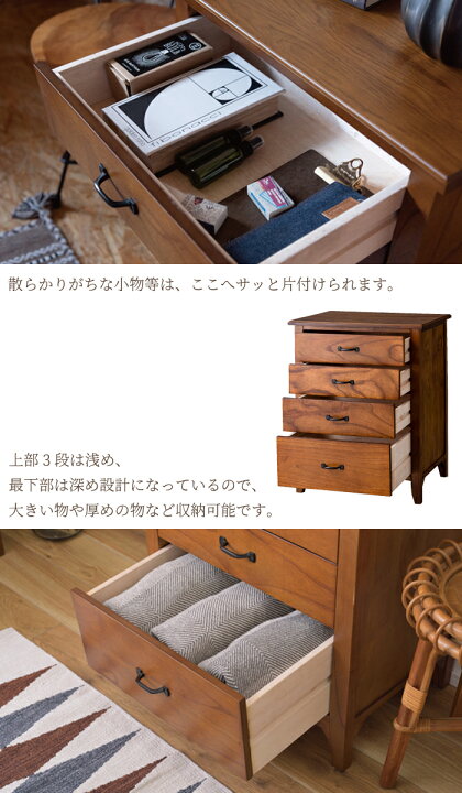 楽天市場】チェスト 完成品 幅60 アンティーク 天然木 木製 おしゃれ 
