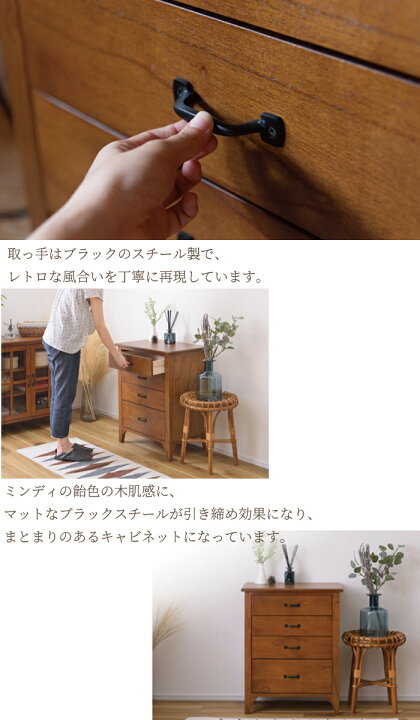 楽天市場】チェスト 完成品 幅60 アンティーク 天然木 木製 おしゃれ 