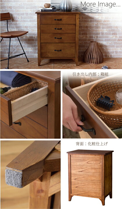 楽天市場】チェスト 完成品 幅60 アンティーク 天然木 木製 おしゃれ 
