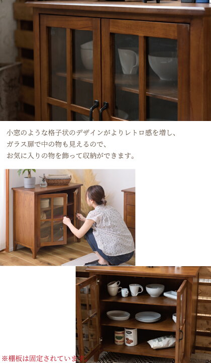 楽天市場】キャビネット 北欧 木製 アンティーク 完成品 おしゃれ 