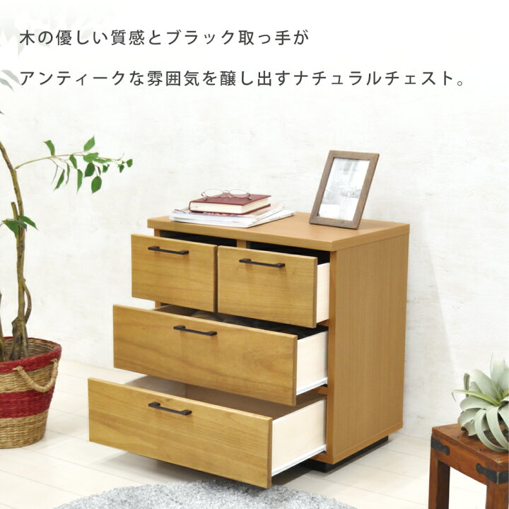 楽天市場】チェスト 3段 木製 完成品 おしゃれ 幅60cm チェスト 収納 