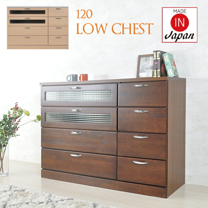 楽天市場 チェスト ローチェスト 4段 完成品 おしゃれ 大川家具 オシャレ 幅1 たんす タンス 日本製 リビングチェスト 寝室 収納 洋服ダンス 整理ダンス 木製 ガラス 子供部屋 子供服 白 ピンク マイホーム 新居 引っ越し 家具 インテリア オレンジインテリア