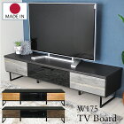 �ƥ�ӥܡ��ɥ����ܡ��ɥƥ�����Ǽ�����Ф��������̲��������115cm��ӥ󥰥ܡ��ɥ��������ץ����ɼ�Ǽ�������ä����������񻺥ʥ�����֥饦������TV��TV�ܡ��ɥե�å���