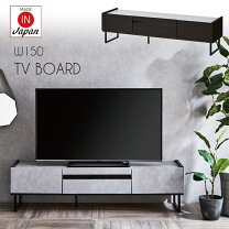 楽天市場】モノトーン（テレビ台・ローボード｜収納家具）：インテリア 